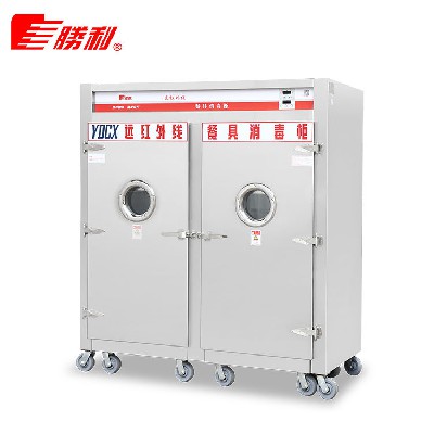YDCX-9TⅢH勝利牌商用不銹鋼消毒柜酒店工廠(chǎng)學(xué)?？鞠錈犸L(fēng)循環(huán)高溫